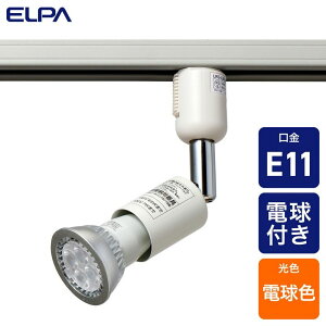 ELPA �����d�� ���C�e�B���O�o�[�p���C�g 4901087221745 LRS-L800CL