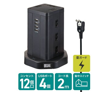 ELPA �����d�� �^���[�^�^�b�v12P4USB 4901087222230 WBS-TW1204USB(BK)