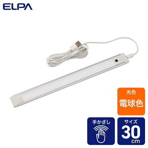ELPA �����d�� LED���ړI��USB ��ڐG 4901087222452 ALT-USB2030IR(L)