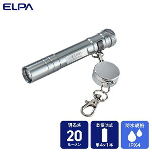 ELPA �����d�� LED�L�[���C�g 4901087224357 DOP-790(SL)