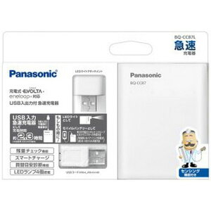 o͏[d 4549980296530 (P)BQ-CC87L