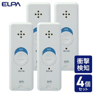ELPA 朝日電器 窓ピタッアラーム 衝撃検知4P 4901087226368 ASA-S11-N4P(W)
