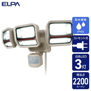 ELPA �����d�� ��ʔ���AC�Z���T�[���C�g3�� 4901087226245 ESL-SS2003AC