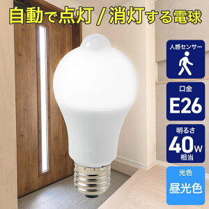 ELPA �����d�� �Z���T�[�t��LED�d�� 40W�����F���� 4901087227402 LDA5D-G-G5107PIR