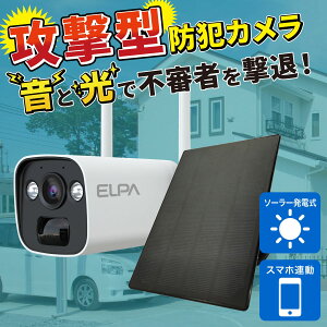 ELPA �����d�� �\�[���[�[�d���J���� 4901087230549 TBC-BC400