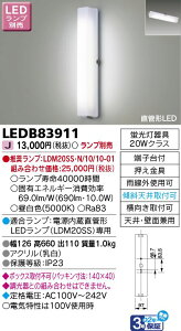 LED�A�E�g�h�A�u���P�b�g LEDB83911 4974550625104 ���Ń��C�e�b�N
