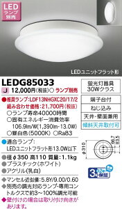 LED���`�V�[�����O���C�g LEDG85033 4974550640060 ���Ń��C�e�b�N