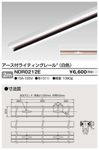 6�`�A�[�X�t���[��2m�� NDR0212E 4974550582421 ���Ń��C�e�b�N