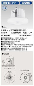 �l���X�C�b�`�V���t�`3A�e�L�p WDG8921 4974550637428 ���Ń��C�e�b�N