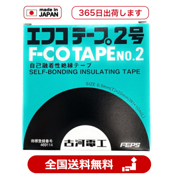 エフコ様 ご確認用 - ソフト・ハードケース