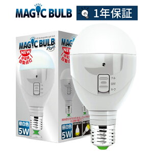 d _ LED }WbNoupb MAGIC BULB pƁI F nk d_ CgdĂȂ ЊQ 䕗 Cg d [d LED d W[G