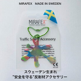MIRAFEX スプラッシュ 反射材 アクセサリー 安全 スウェーデン ヨーロッパ 北欧 セイフティアクセサリー ファッション 1000円ポッキリ
