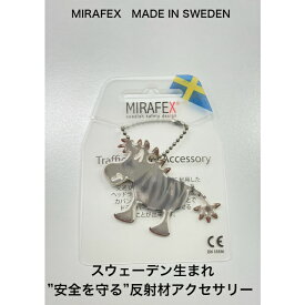 MIRAFEX ゼブラ 反射材 アクセサリー 安全 スウェーデン ヨーロッパ 北欧 セイフティアクセサリー ファッション 1000円ポッキリ