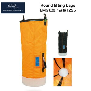 teBOobO EMG 1225 Round lifting bag e H ו ݂艺 傫 h C