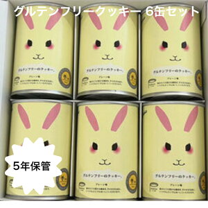 Oet[NbL[ ʋl 6ʃZbg 茴ޗ7iڕsgp H p ʋl h ۑ Mtg n[ `R`bv n[F p_