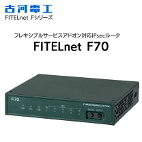 楽天市場】fitelnet f60（パソコン・周辺機器）の通販