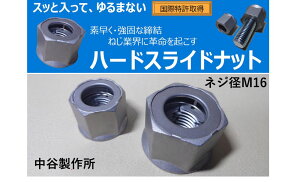 n[hXChibg lWaM16 J쏊 ˂ ~ {H H S {g lW XeX @B NS14S-M16 ɂݎ~ ibg