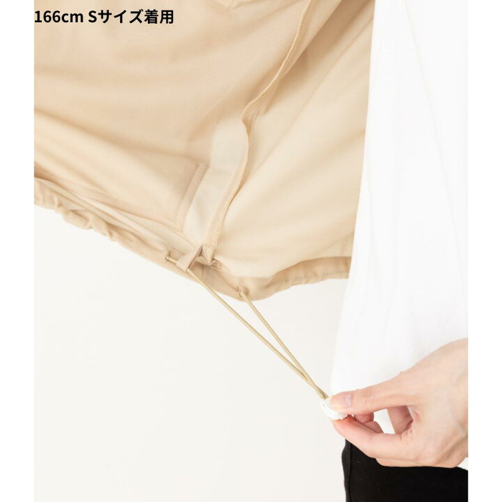 楽天市場】（Sサイズのみ） スコーロン テイジン 帝人 着る防虫 