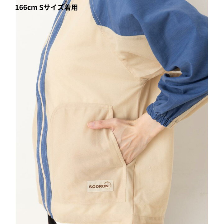 楽天市場】（Sサイズのみ） スコーロン テイジン 帝人 着る防虫 