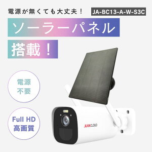 WANEh(Juancloud)obe[IPJ{\[[plZbg JA-BC13-A-W-S3C 掿 300f lbg[NJ AvA ʘbΉ ԑΉ ^@\ h \[[pl