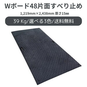 ~ W{[h IׂЖ ʓ 4×8TCY 1 15mm 20mm (1219×2438)@Iׂ3F  O[ NETISo^i vXeBbN vX`bN y ԏ Cxg