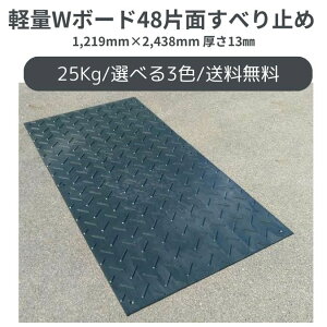 yl͔łȂ\܂z ~ yW{[h IׂЖ ʓ 4×8TCY 1 13mm 18mm (1219×2438)@Iׂ3F  O[ NETISo^i ԏ y vX