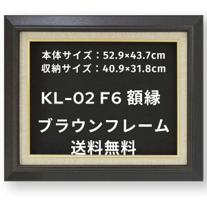  z  KL-02 F6 uE A421F0582