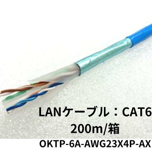 d LANP[u OKTP-6A-AWG23X4P-AXij200m/ Cat6