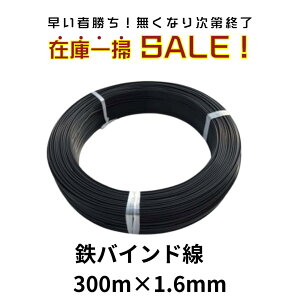 ݌ɗL O SoCh  MTBW-3016ZW 1.6mm×300m P[u  Ăѐ oCh
