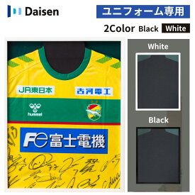 ユニフォーム額 ユニホーム 飾る 額縁 黒 白 ブラック ホワイト 収納サイズ 499mm×384mm ユニフォーム 額縁 ケース 入れ物 飾り ユニホーム 額