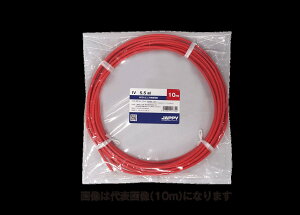 IV5.5sq」の人気商品一覧・価格比較 - 価格.com IV 5.5mm2 赤 300m