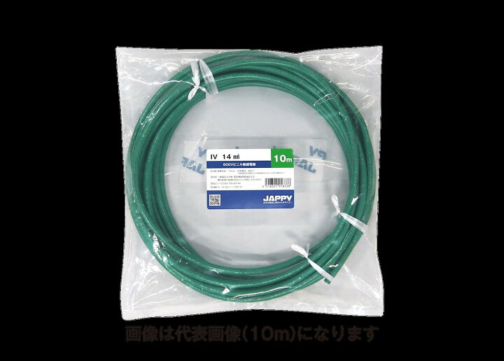 楽天市場】JAPPY ミニ定尺品(IV) 14SQ 緑 IV 14 SQ 緑 30M JP 