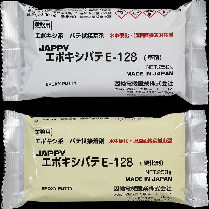 楽天市場】JAPPY エポキシパテ E-128(10セット) : BRIEDGE BY 古河産業
