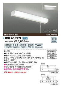 JAPPY LED LIGHTING Lb`Cg JBK46897L FL20W