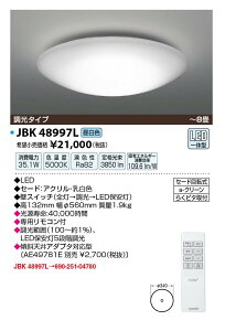 JAPPY LED LIGHTING V[OCg JBK48997L  ^ F ^ `8