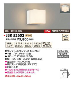 JAPPY LED LIGHTING  JBK52652 dF ^ M60W