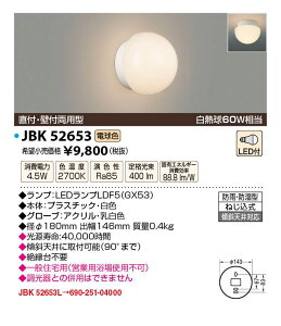 JAPPY LED LIGHTING  JBK52653 dF ^ M60W