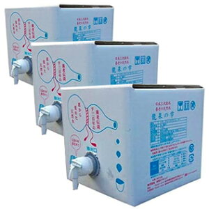 龍泉の雫 ミネラルウォーター コック付き 10L × 3