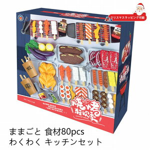 ybsO\Iz܂܂  ܂܂ Lb`Zbg V ܂܂ H  A ܂܂  ܂܂ H BBQH  qǂ ܂܂ NX}X 