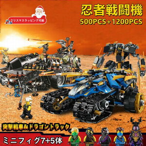 ybsO\Iz؃ZbgIS݊ ~jtBO E ubN  S jWS[ S ubN  qǂ 1700PCS ~jtBO12 EҐ퓬@2_Zbg S݊ q