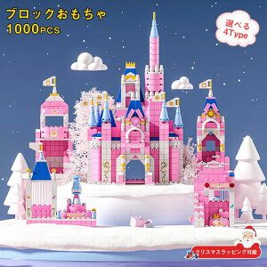 ybsO\IzS݊ ubN  ̎q S݊ SubN݊ ubN vZXLbX 6in1 1000PCS  LEGO  qǂ m qǂ SubN