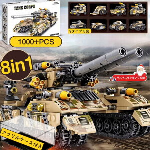 ybsO\IzS݊ SubN݊ ubN  qǂ m qǂ SubN 퓬@  S ubN ^N S~^[ 8in1 1000+PCS ANP[X