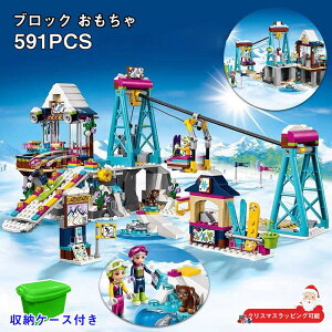 ybsO\IzS݊ SubN  ̎q tY n[gCN LLXL[][g 591PCS ~jtBO3 ݊S ubN  ̎q mߋ S ub