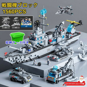 ybsO\IzS݊ SubN݊ ubN  qǂ mߋ qǂ D SubN ~TC쒀 ubN  6in1 퓬 1560PCS ~jtBO3 S݊i