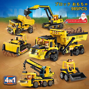ybsO\IzSubN ݊ ܂܂  S ubN   ݎ 4in1 985PCS ~jtBO4 ݎ S݊ ubN q ݊i LEGO ubN NX}X 