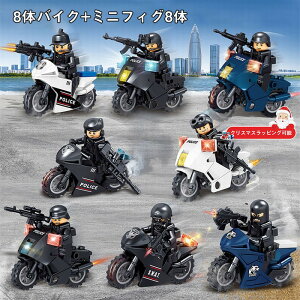 ybsOܖzS݊ ꕔ Zbg S݊ ~jtBO SubN݊ S݊ ubN  S~jtBO 8in1 880PCS ~jtBOƃoCNe8 SWAT t S