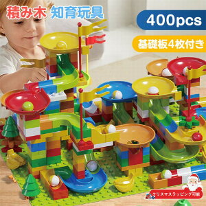 ybsOܖzS݊ ubN  ̎q j̎q S݊ SubN 傫ubN X[v X[vs[X 400PCS 16{[ b4 ݊LEGO  q