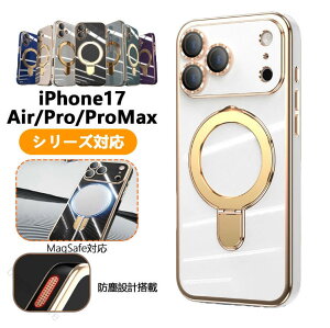 iPhone17Pro �P�[�X �X�^���h�@�\�t�� MagSafe�Ή� ���y�� ���^ �ϏՌ� ���C�����X�[�d �w�ʃJ�o�[ �B���X�^���h Apple iPhone17 ProMax iPhone17 Air�Ή� ���@��W�J �X�}�z�P�[�X �N���A ������ �y�ʐ�