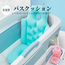 楽天市場】介護用 風呂椅子（カラーブルー）（バス用品｜日用品雑貨 