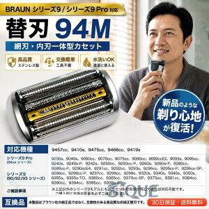 �V���[�Y9/9 Pro�p�֐n 94M �Ԑn�E���n��̌^ F/C94M �����w�b�h �݊��i Series9/9 Pro 90S 92B 92S �E��� �X�e�����X �J�~�\�� �V�F�[�o�[������
